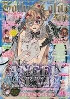 Gothic&Lolita Bible
