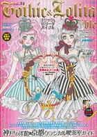 Gothic&Lolita Bible