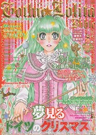 Gothic&Lolita Bible