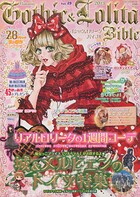 Gothic&Lolita Bible