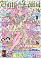Gothic&Lolita Bible
