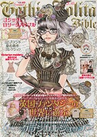Gothic&Lolita Bible