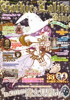 Gothic&Lolita Bible