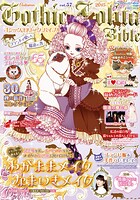 Gothic&Lolita Bible