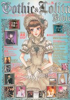 Gothic&Lolita Bible