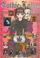Gothic&Lolita Bible