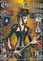 Gothic&Lolita Bible