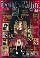 Gothic&Lolita Bible