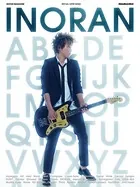 GUITAR MAGAZINE SPECIAL ARTIST SERIES