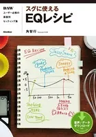 スグに使える