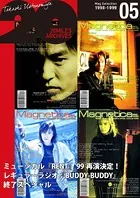 MAGNETICA 20miles archives 5