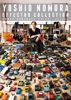 野村義男の’足の踏み場もない’エフェクター・コレクション YOSHIO NOMURA EFFECTOR COLLECTION