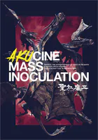 聖飢魔II 歴代黒ミサツアーパンフレット VIDEO ＆ MUTANT ‘LIVE’ BLACK MASS TOUR「悪チン集団接種」（D.C.23/2021）