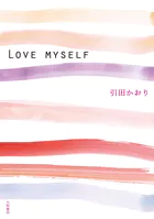 LOVE MYSELF