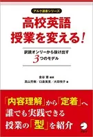 アルク選書シリーズ