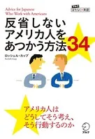 アルク はたらく×英語シリーズ