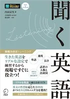 実戦力徹底トレーニング