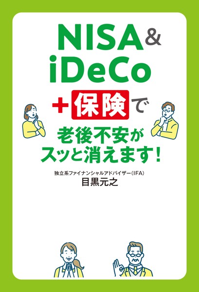 商品ページ画像