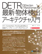 新人ガール ITIL使って業務プロセス改善します！ - 沢渡あまね