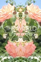 :THE WORLD - 「symmetry」＃flowers of june