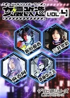 女優サイボーグ(女優改造) vol.4 グラビ@シリーズ 麻衣阿プロデュース