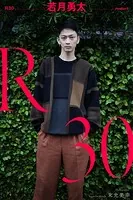 R30 若月勇太 restart
