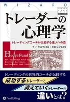 投資価値理論 株式と債券を正しく評価する方法 投資価値理論 ──株式と債券を正しく評価する方法 - ジョン・バー