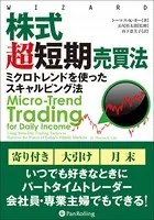 投資価値理論 株式と債券を正しく評価する方法 投資価値理論 ──株式と債券を正しく評価する方法 - ジョン・バー
