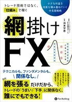 景気サイクル投資法 ──裏バフェット型手法とは - 鈴木一之