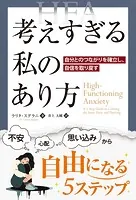 ワン・グッド・トレード ──シンプルな戦略に裁量を加味して