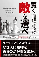 ワン・グッド・トレード シンプルな戦略に裁量を加味して生き残れ Pan;ウィザードブックシリーズ第188弾 ワン・グッド・トレード