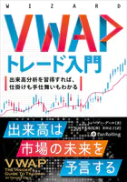 ワン・グッド・トレード ──シンプルな戦略に裁量を加味して生き残れ