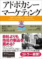 ウォートン経営戦略シリーズ