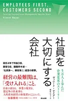 「思考軸」をつくれ : あの人が「瞬時の判断」を誤らない理由 51TWywuVEpL.jpg_BO30,255,255,