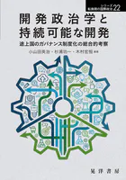 河上肇の経済思想――唯物史観と社会的意識―― - 上谷繁之 - ビジネス