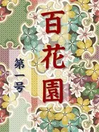 落語・講談速記本