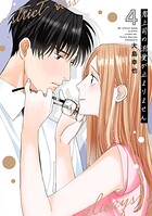 鬼上司の溺愛が止まりません【単行本版】 4