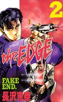 the EDGE