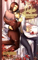Light Shadow―白衣の花嫁―