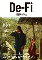 Fielder別冊