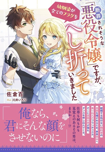 商品ページ画像