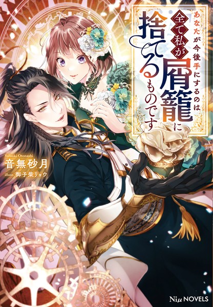 商品ページ画像