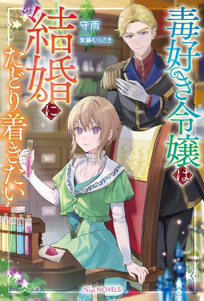 商品ページ画像