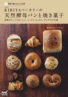 家庭で焼けるシェフの味