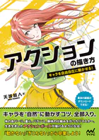 MだSたろう画集 TANAKA NO ATORIE - MだSたろう - 趣味 - DMMブックス