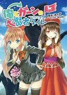 俺とカーンの賢者タイム
