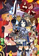 グリッドマン　ヒロインアーカイブ 公式ヒロインファンブック グリッドマン ヒロインアーカイブ 公式ヒロインファンブック