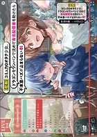 【悲報】コミュ力0オタク少女、ドラゴンをワンパンで沈めて有名配信者を助けたら不本意バズが止まらない