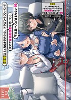 【悲報】コミュ力0オタク少女、ドラゴンをワンパンで沈めて有名配信者を助けたら不本意バズが止まらない 2
