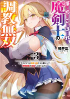 何の取り柄もない平凡な俺が美人双子姉妹を命懸けで助けた結果、実は